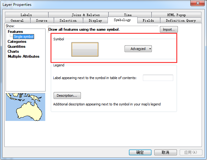 如何在ArcGIS中制作一幅“合格”的地图的图6